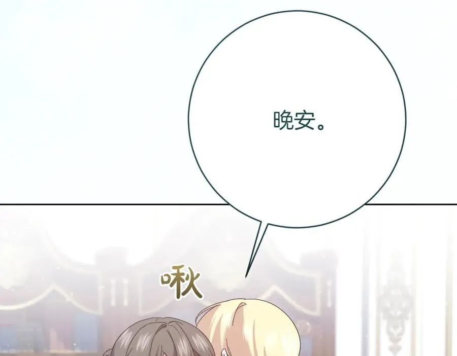 第218话 入学准备117