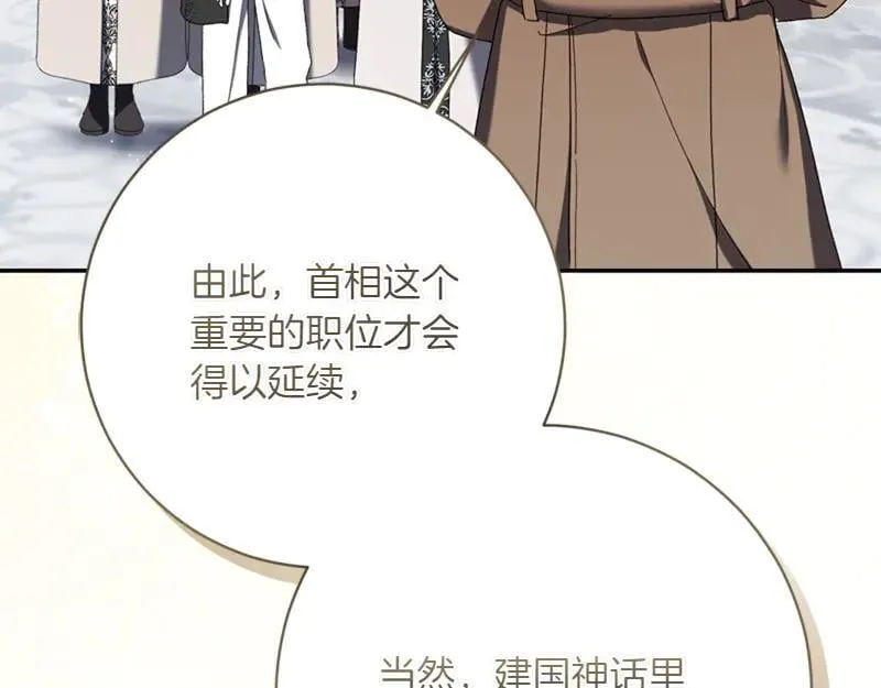 第223话 王子见皇子114