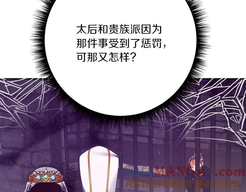 第221话 平胸风波152