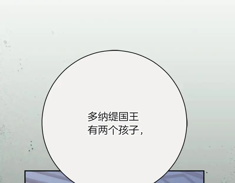 第221话 平胸风波205
