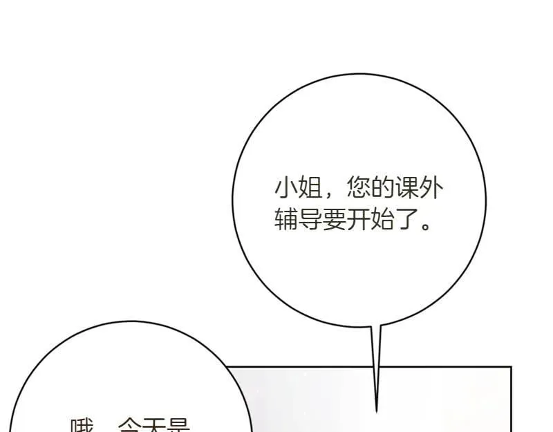 第219话 离家去学校182
