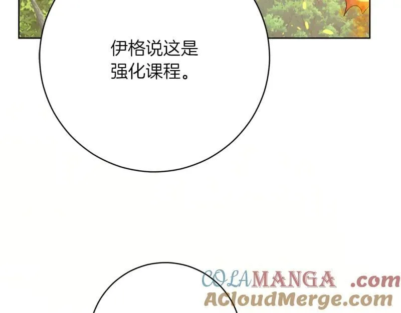 第220话 强化魔法课32