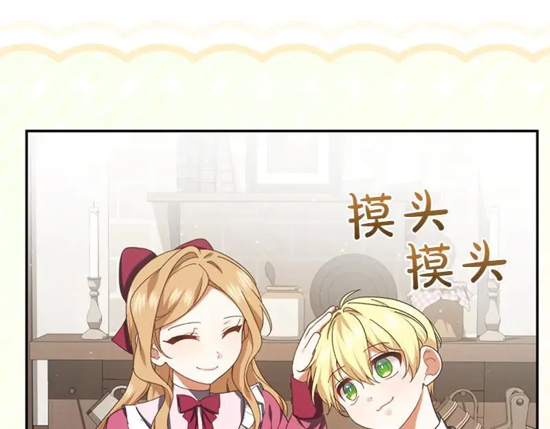 第222话 使团随行王子34