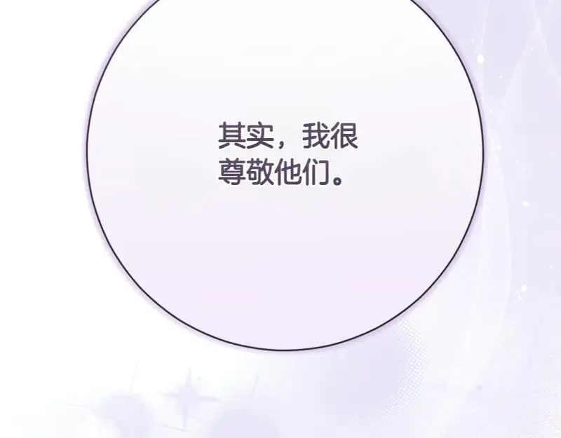 第222话 使团随行王子179