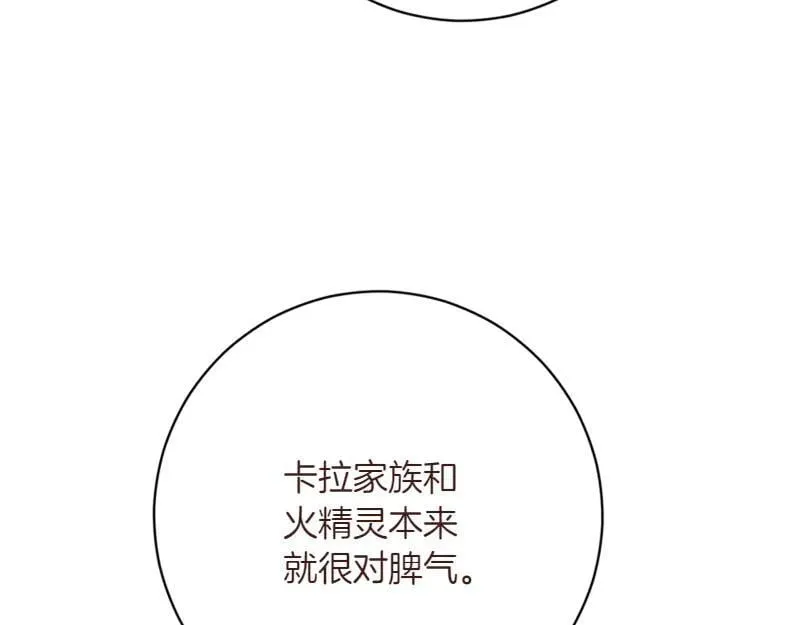 第220话 强化魔法课162