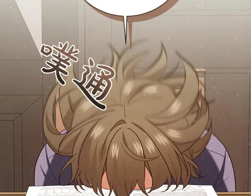第221话 平胸风波191