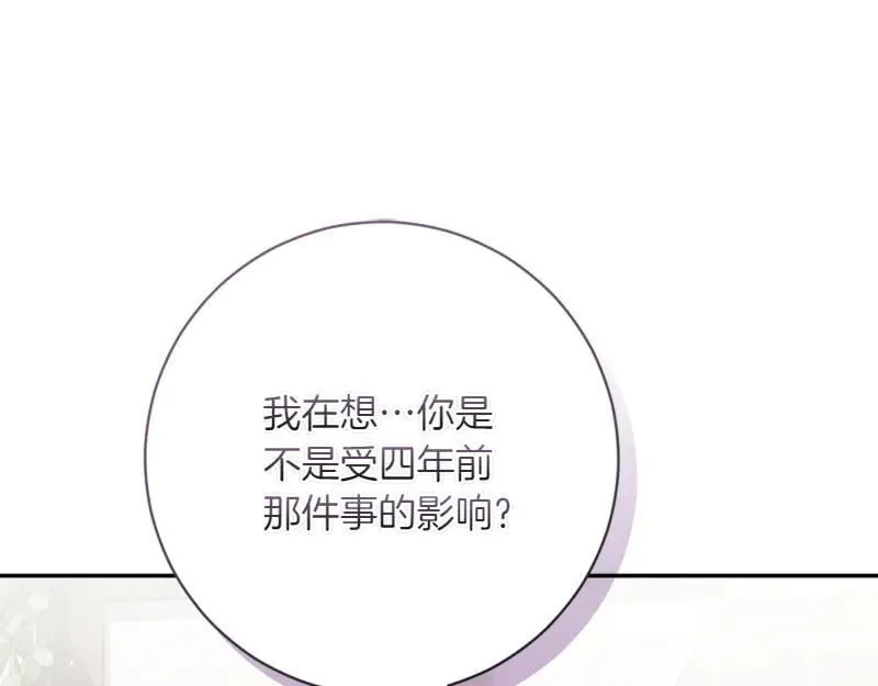 第222话 使团随行王子39