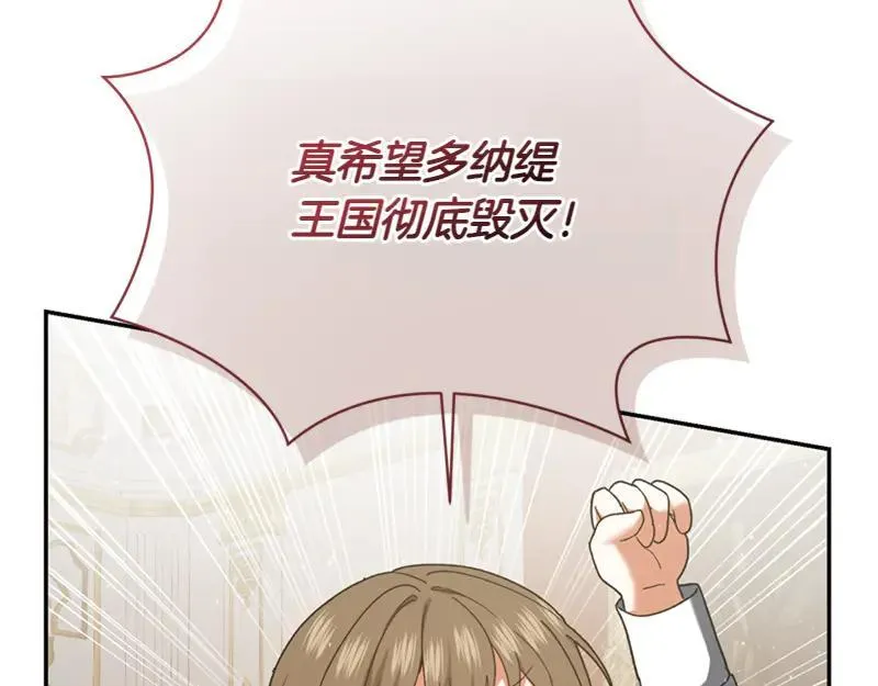 第221话 平胸风波149