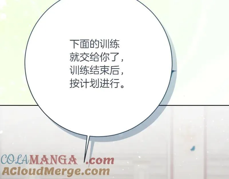 第219话 离家去学校168