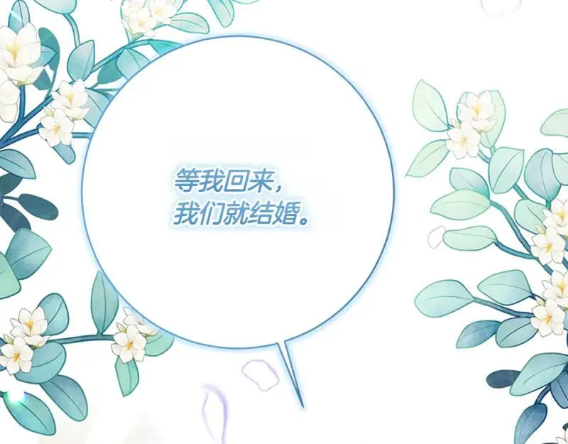 第219话 离家去学校73
