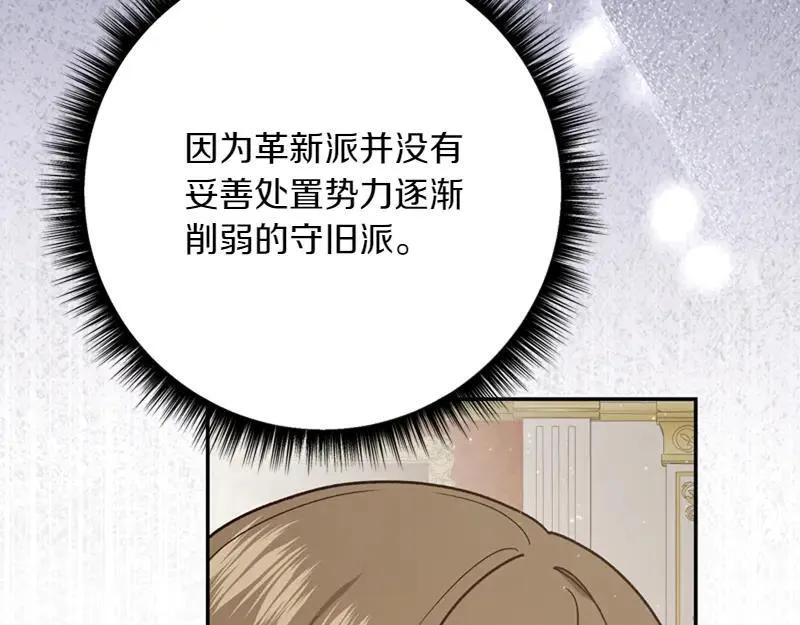 第221话 平胸风波158
