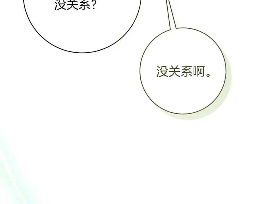 第218话 入学准备97