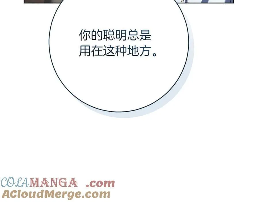 第218话 入学准备104