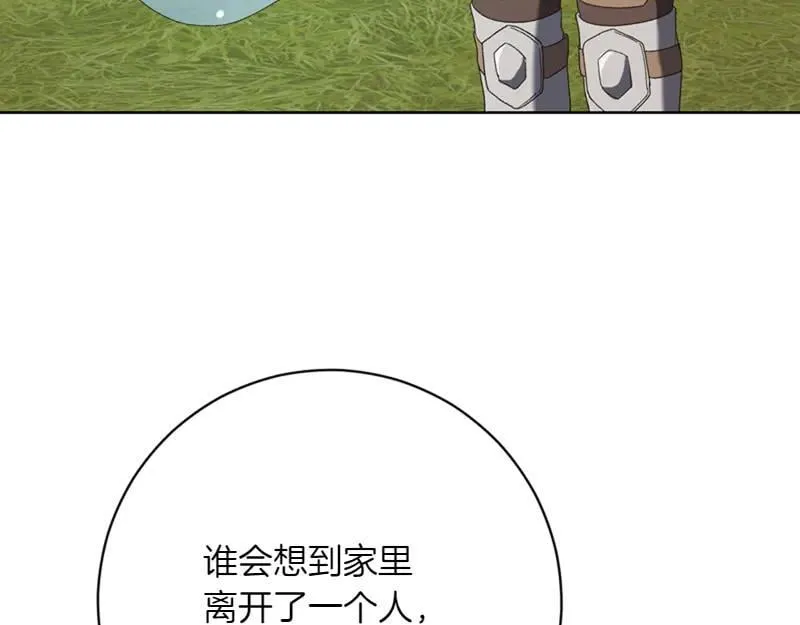 第220话 强化魔法课137