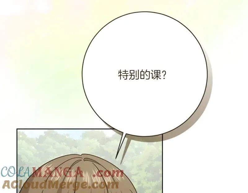 第220话 强化魔法课80