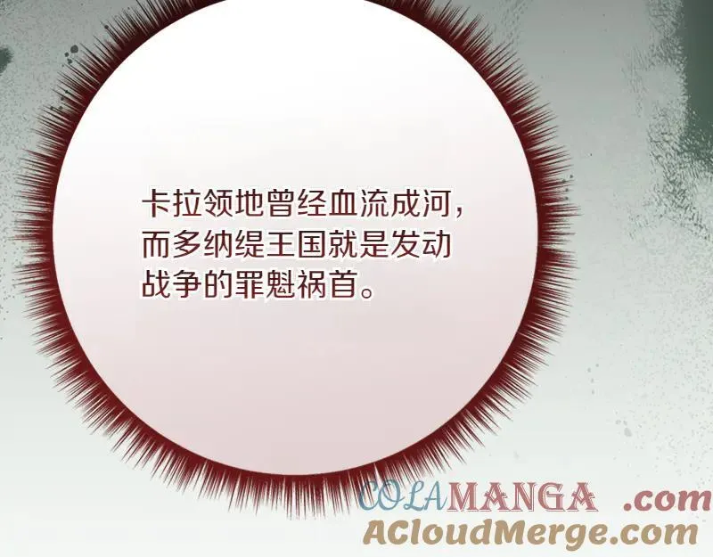 第221话 平胸风波120