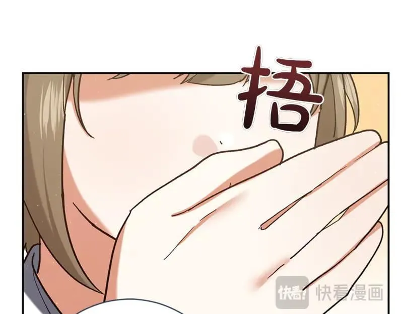 第221话 平胸风波161