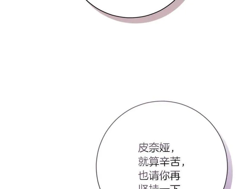 第222话 使团随行王子53