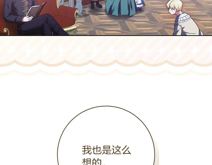 第218话 入学准备79