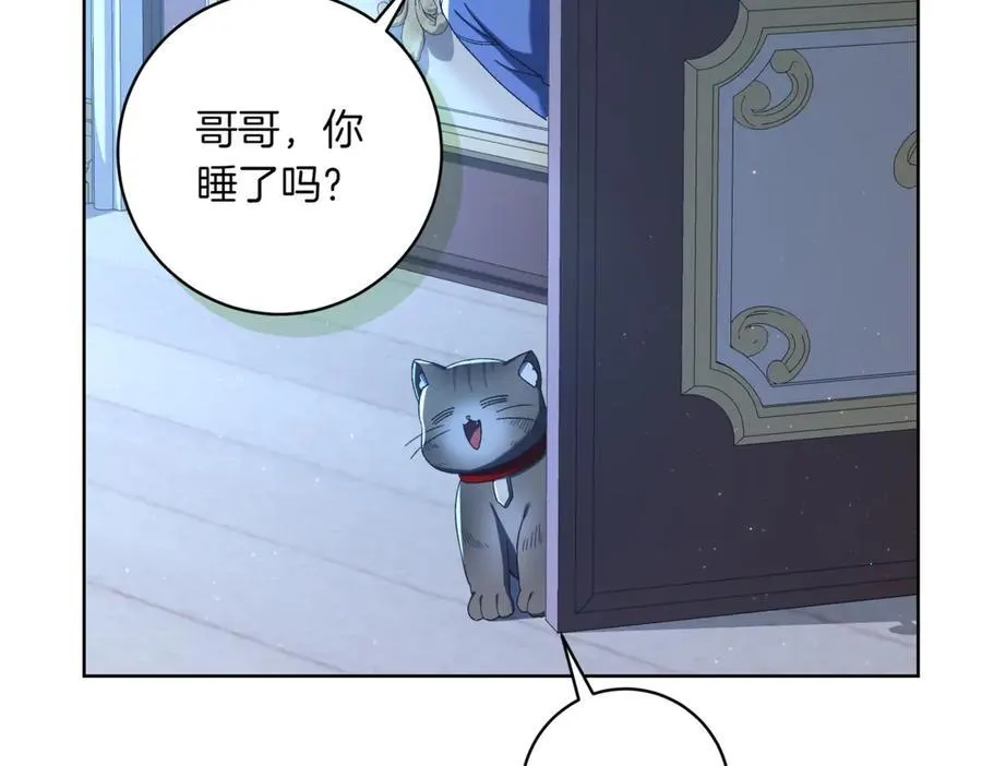 第218话 入学准备151