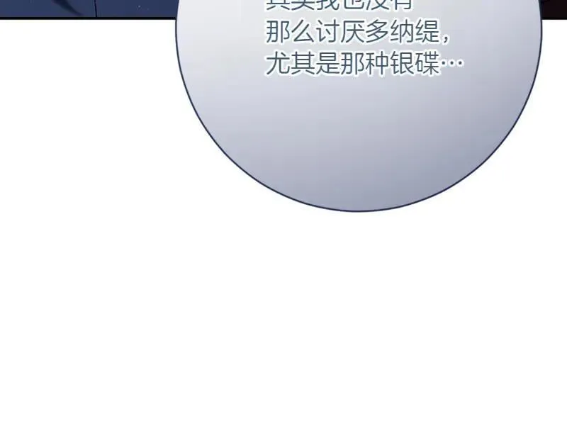第223话 王子见皇子49