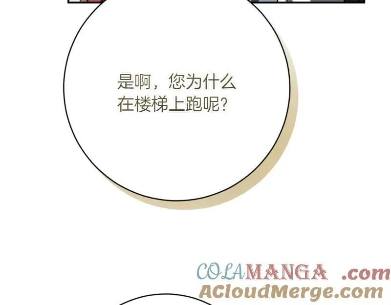 第223话 王子见皇子212