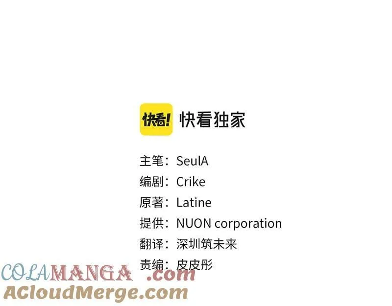 第223话 王子见皇子20