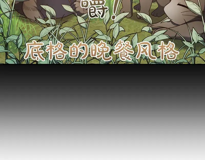 第221话 平胸风波65
