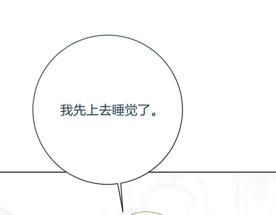 第218话 入学准备114