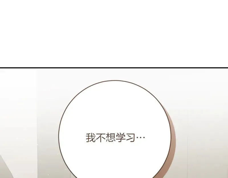 第221话 平胸风波190