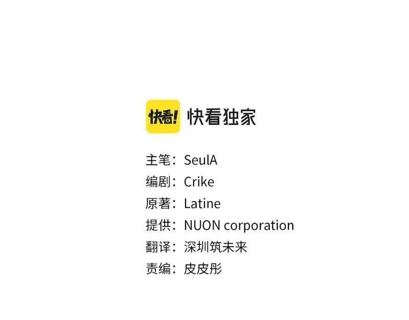 第221话 平胸风波37