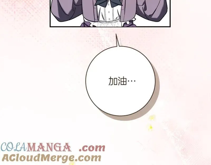 第222话 使团随行王子56