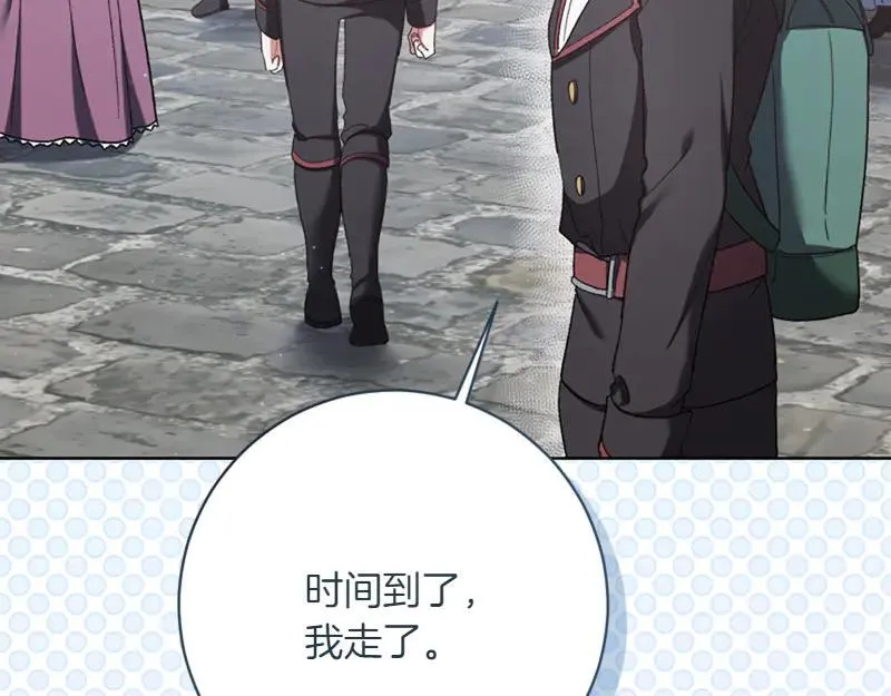 第219话 离家去学校97
