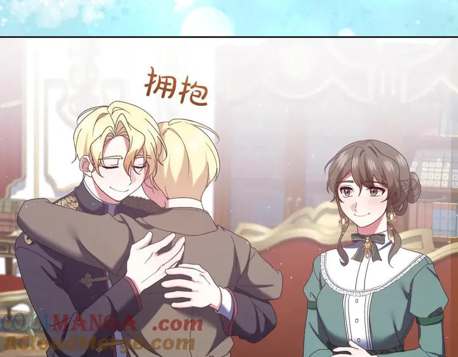 第218话 入学准备120