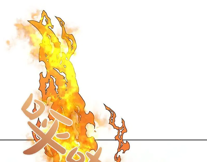 第220话 强化魔法课149