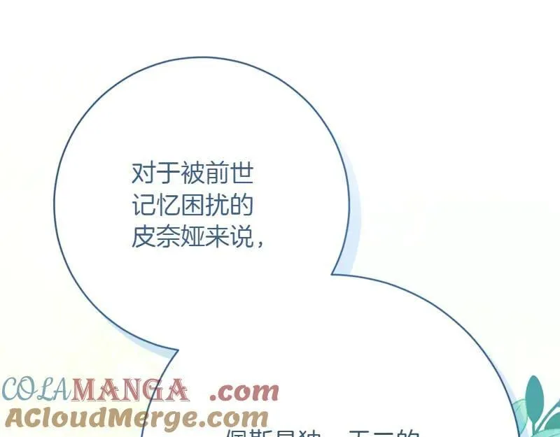 第220话 强化魔法课140
