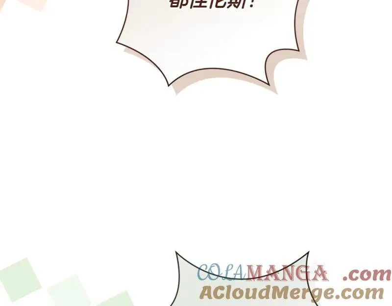 第221话 平胸风波96