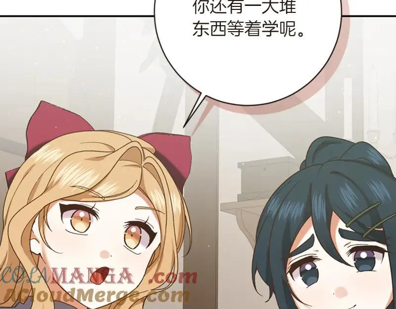 第221话 平胸风波196