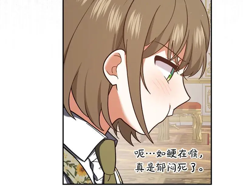 第221话 平胸风波159