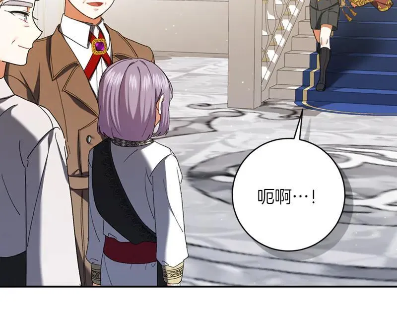 第223话 王子见皇子117
