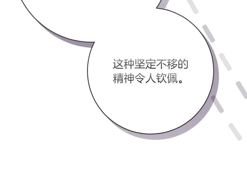 第222话 使团随行王子173