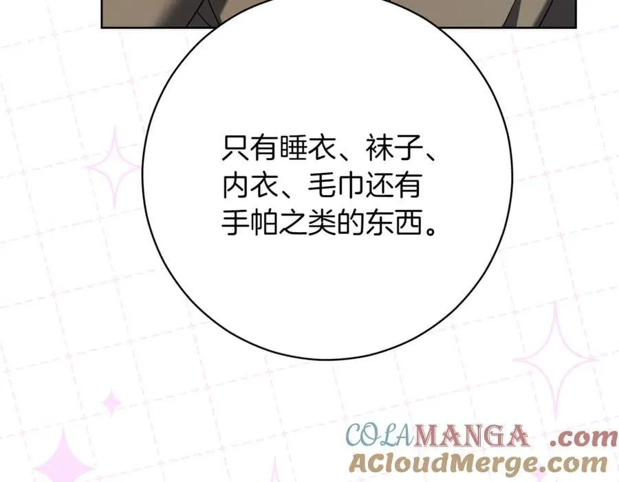第218话 入学准备56