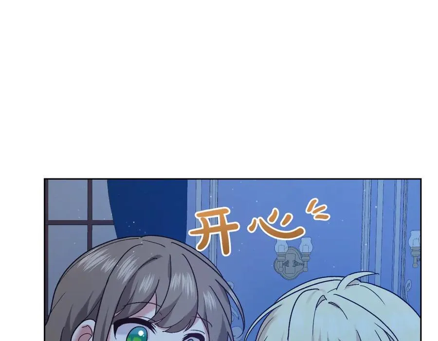 第218话 入学准备163