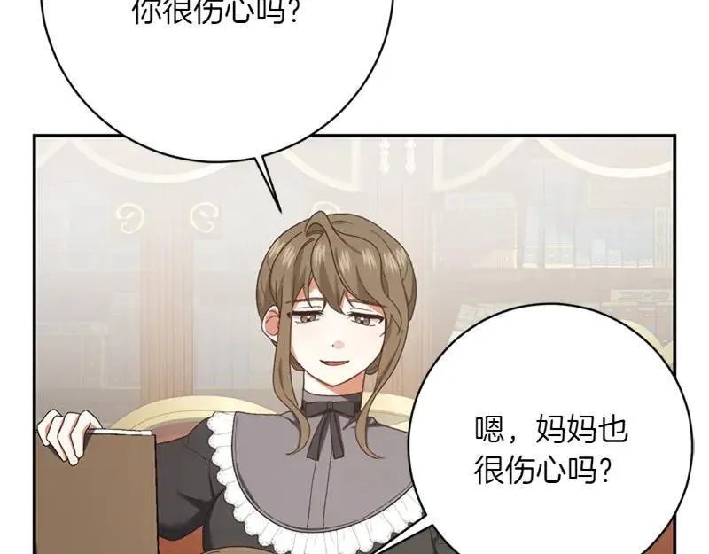 第220话 强化魔法课194