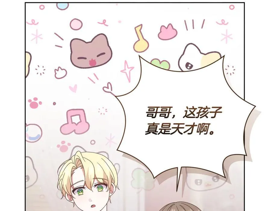 第218话 入学准备102