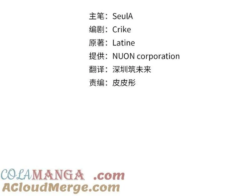 第220话 强化魔法课20