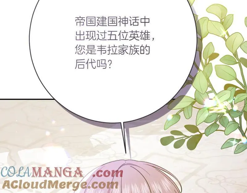 第223话 王子见皇子88