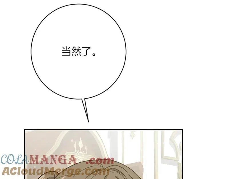 第220话 强化魔法课196