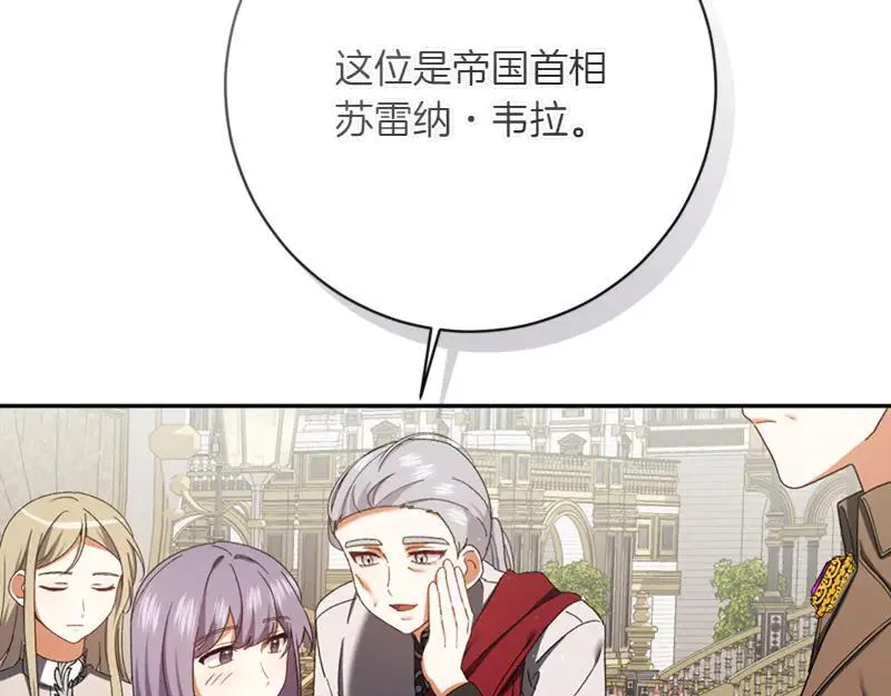 第223话 王子见皇子65