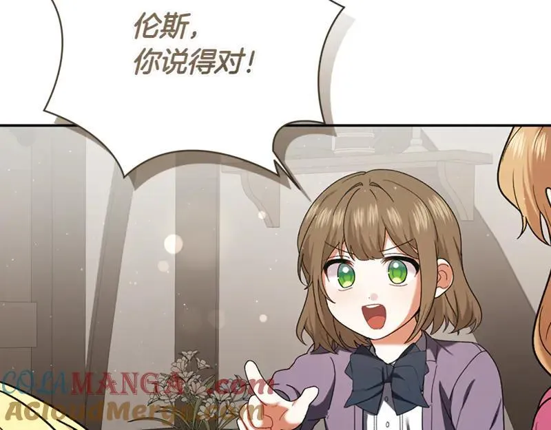 第222话 使团随行王子88
